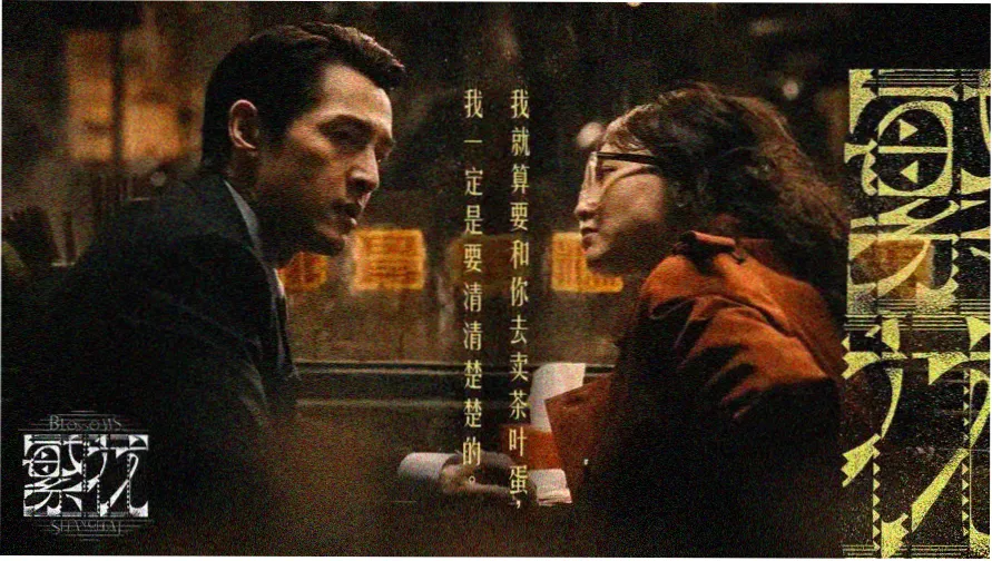 观测台圆形镜头中的站点结构示意图