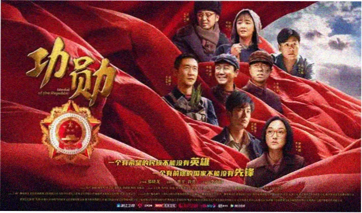 观测台镜头中的域名坐标比对画面
