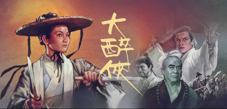 观测台镜头中的风险信号分布画面